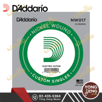 DAddario  สายปลีกกีตาร์ไฟฟ้า  รุ่น NW017 (Yong Seng Music)