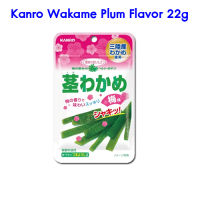 Kanro Wakame Plum Flavor 22g