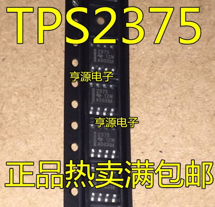 วงจรรวม2375วงจรรวมควบคุมอุปกรณ์ที่ใช้ TPS2375DR TPS2375วงจรรวม SOP-8แพคเกจ