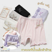 Babyonline(Y067)J2กางเกงซับในเด็กขาสั้นแต่งระบาย ผ้าฝ้าย นิ่ม ระบายอากาศ