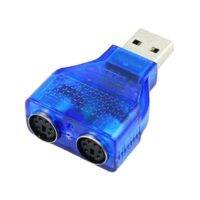 ขายร้อน PS/2 Dual PS/2 Mini Din 6Pin 2.0 แล็ปท็อป USB อะแดปเตอร์แปลงชาย-nxfnxfnxghnxgb