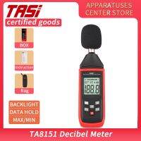 TASI TA8151เครื่องทดสอบมิเตอร์เสียงระดับเสียงแบบดิจิตอล,เครื่องวัดสัญญาณเครื่องตรวจจับเสียงสามารถถอดรหัสได้30-130Db เครื่องมือวัดสัญญาณเตือน