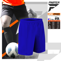 กางเกงฟุตบอล กางเกงกีฬาขาสั้น Faster สีน้ำเงิน