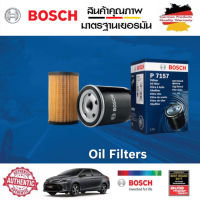 ไส้กรองน้ำมันเครื่อง BOSCH รุ่น O1043 สำหรับ Toyota Wish 2.0 ปี 2004-2008