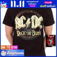 เสื้อวง AC/DC ร็อคในตำนาน อมตะ เอซี/ดีซี ไซส์ยุโรป RCM1446