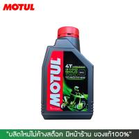 น้ำมันเครื่อง MOTUL 3100 GOLD 15W-50 ขนาด 1 ลิตร