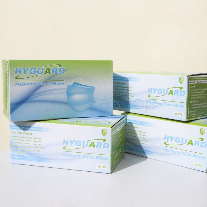 หน้ากากอนามัย-3-ชั้น-ทางการแพทย์-hyguard-สีฟ้า-50ชิ้น-กล่อง-ผลิตในไทย