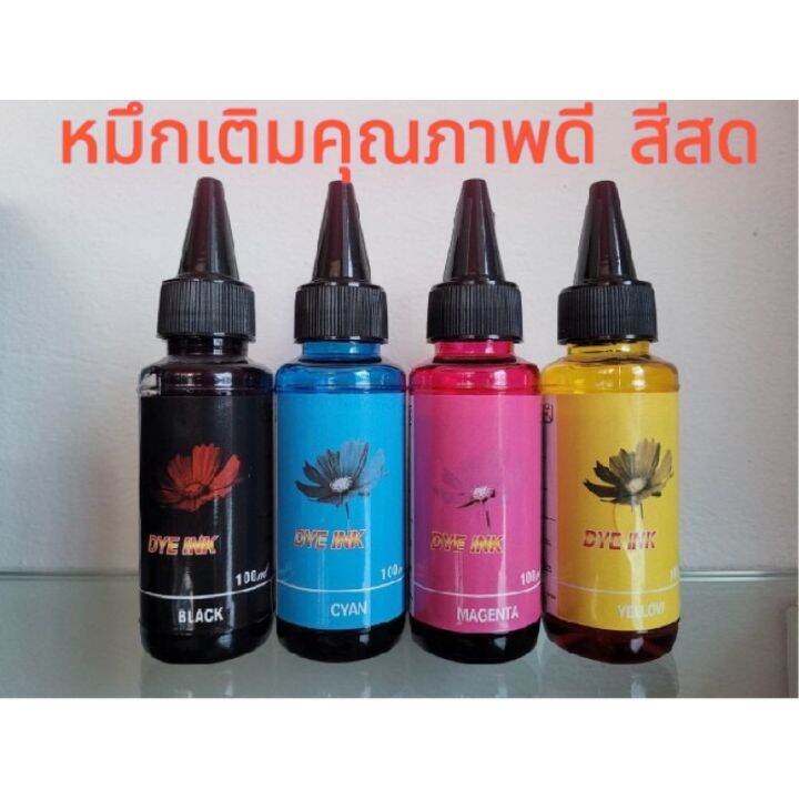 brother-หมึกเติม-inkjet-รุ่น-refill-brother-100-ml-bk-c-m-y