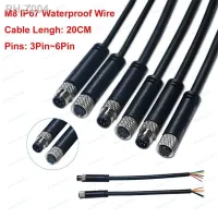 【YF】 2Pcs M8 IP67 Waterproof 3 4 5 6 Pin Plug Metal Screw Male / Female Aviation Cable Sensor Power Wire Signal Connecting 20CM