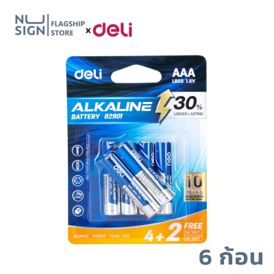 Deli ถ่านอัลคาไลน์ ถ่าน AA AAA ถ่าน 1.5V ถ่านรีโมท ถ่านไฟฉาย ถ่าน 6 ก้อน  24 ก้อน Alkaline Battery