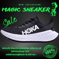 [ไม่ถูกใจคืนเงิน] รองเท้าวิ่ง HOKA CARBON X 2 - Balck - White "37-45" รองเท้ากีฬาชาย รองเท้าแฟชั่นชาย รองเท้ากีฬาหญิง รองเท้าแฟชั่นหญิง รองเท้าวิ่งชาย