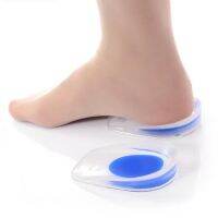 【YF】 U Shape Silicone Foot Heel Support Pain Relief Damping Pad Inserts Insole Mat Shoe Accessories