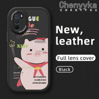 Chenyyka เคสสำหรับ OPPO เคส A16 A54s A16E A16K A16s การ์ตูนหมูตลกลายดีไซน์ใหม่เคสใส่โทรศัพท์หนังฝาปิดเลนส์เต็มกล้องกันกระแทกฝาครอบด้านหลังป้องกันซิลิโคนเคสนิ่ม