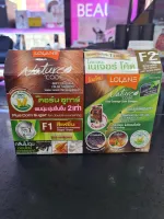 แท้พร้อมส่ง○ (รุ่นF) Lolane Nature Code แชมพูปิดผมขาว (สีแฟชั่น)