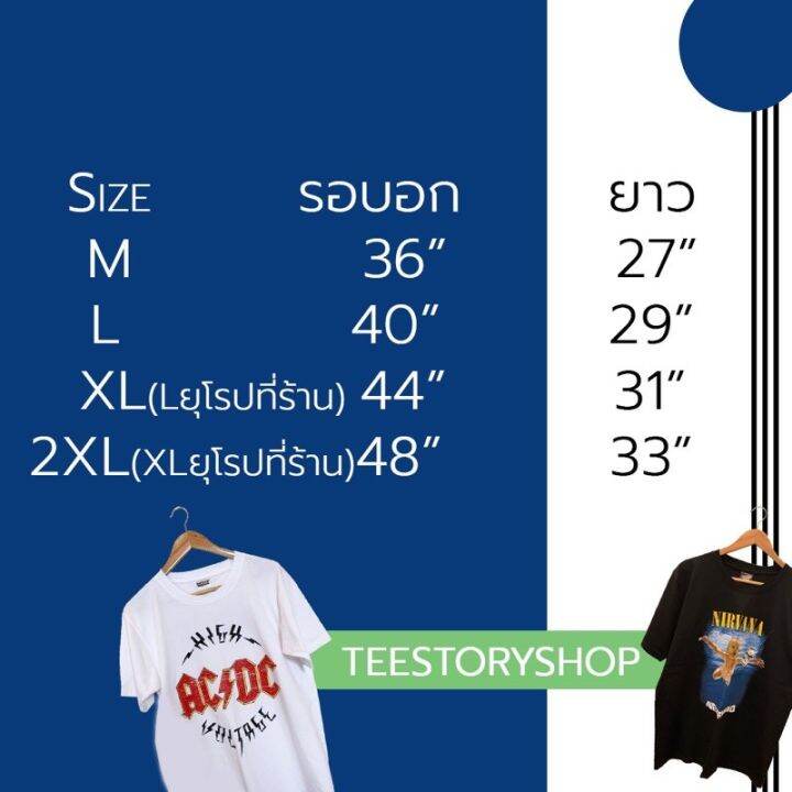 เสื้อวงร็อค-eminem-สายวงดนตรี-ชาวร็อค-ห้ามพลาด-เสื้อยืดแฟชั่นถูก