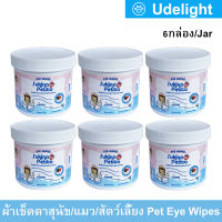 ผ้าเช็ดตาสุนัข ผ้าเช็ดตาแมว ผ้าเช็ดตาสัตว์ Sukina Petto 100แผ่น (6กระปุก) Sukina Petto Eye Wipes for Dogs, Cats, Pets Wet Pad Gentle Tear Stain Remover Wipes No Alcohol 100Pc. (6jar)