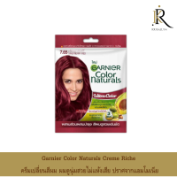 Garnier Color Naturals Creme Riche ครีมเปลี่ยนสีผม การ์นิเย่ ผมดูนุ่มสวยไม่แห้งเสีย ปราศจากแอมโมเนีย (ยาย้มผม,ย้อมผม)