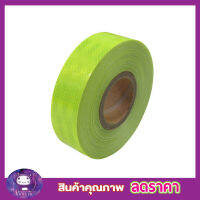 เทปกาวสะท้อนไฟ ิเทป สะท้อนแสง สติ๊กเกอร์สะท้อนแสง ขนาด 2 นิ้ว x 5 เมตร Reflective tape เทปสะท้อนแสง เทปสีสะท้อนแสง เทปสีเขียว สีเขียว 50mmx5m