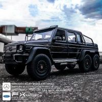 โมเดลรถเหล็กอัลลอยด์เมอร์เซเดสเบนซ์ G63 6X AMG 6โมเดลจำลองสูงสำหรับสะสมเครื่องประดับสำหรับเด็กของขวัญ