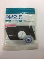 หน้ากากอนามัย PM2.5 1 แพ็คบรรจุ 3 ชิ้น