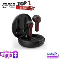 หูฟังบลูทูธ H3 หูฟังไร้สาย TWS หูฟัง ฟังบลูทูธไร้สาย Bluetooth earphone gaming wireless earbuds NEW 2023