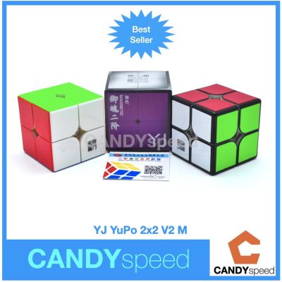 รูบิค 2x2 Rubik YJ YuPo V2 M มีแม่เหล็ก | By CANDYspeed