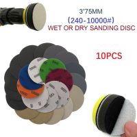 10Pcs 3inch Sanding Disc Wet/Dry Sanding Paper Abrasive Polishing Grinding Pads 240-10000 Grit Sandpaper