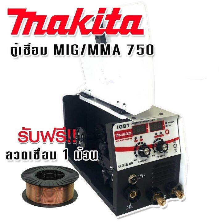 ตู้เชื่อม-2-ระบบ-makita-mig-mma-750