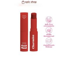 [EPICSHOPZ] แท้/ส่งไว? ลิปบาล์ม เนื้อละมุน บาล์มกระจก ปาดเดียวฟิลกู๊ดได้ทุกวัน Charmiss Good Mood Extra Shine Lip Balm