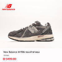 【Support bulk purchase】NEW BALANCE M1906 รองเท้าลำลองผู้ใหญ่ 3 กิจกรรม ใช้งบน้อยซื้อรองเท้าที่มีคุณภาพสูง