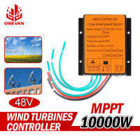 ที่มีประสิทธิภาพ10000W DC 48V เครื่องกำเนิดไฟฟ้ากังหันลม MPPT คอนโทรลเลอร์ชาร์จ IP67กันน้ำแบตเตอรี่ Charge Controller Regulator