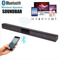 【มีสินค้าในสต๊อก】20W TV Soundbar แบบมีสายและไร้สาย Bluetooth Home Surround SoundBar สำหรับ PC โรงละครทีวีลำโพงพร้อมวิทยุ FM Music Center Column