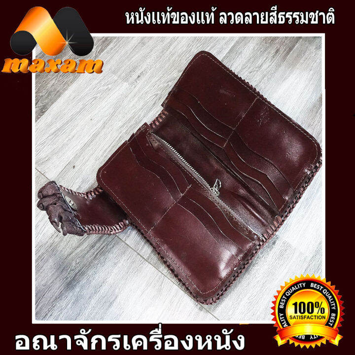 แถมฟรีเชือกหนังถัก-1-เส้น-very-good-genuine-crocodile-cluth-wallet-นิ้วเท้าจระเข้-มาพร้อมกับโหนก-สีน้ำตาล