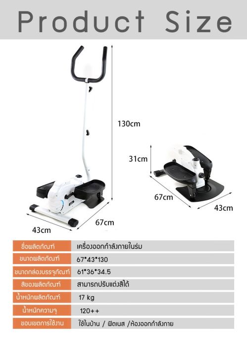 mini-elliptical-เครื่องเดิน-วิ่ง-เครื่องบริหารขา-สะโพก-เครื่องออกกำลังกาย-ที่ออกกำลังกาย-ที่ปั่น-ลู่วิ่ง-ออกกำลังกาย-เครื่องวิ่ง-หน้าจอแสดงผลในตัว