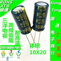 100ชิ้น1000uf35v 10x20ความถี่สูงความต้านทานต่ำตัวเก็บประจุด้วยไฟฟ้าเมนบอร์ดพลังงานจอแอลซีดี