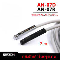 ♠AN-07D07R แม่เหล็กสวิทช์เหนี่ยวนำ KEYR Sensor manipulator CLAMP กระบอกแทน D-A93