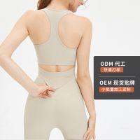 [COD] factory spot processing customization Douyin net red yoga vest outer supports ODM/OEM