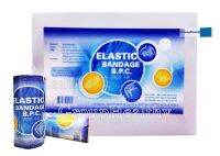 ELASTIC BANDAGE B.P.C. (4.50m.*5 yds) ผ้ายืดพันเคล็ด 1 ม้วน