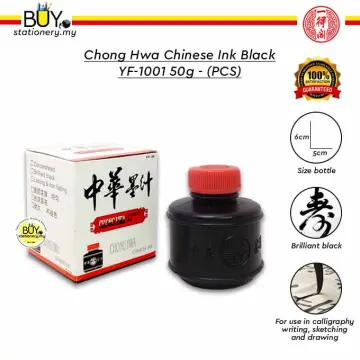 Chinese Calligraphy Ink – Black