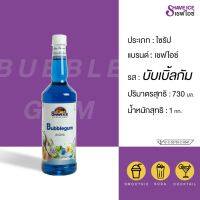 เชฟไอซ์ กลิ่น บับเบิ้ลกัม 730 มล