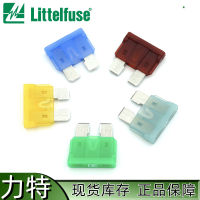 Litfuse อเมริกันพิเศษ 0287 ซีรีส์ 32V ฟิวส์มีดพิเศษสำหรับรถยนต์ขนาดกลาง