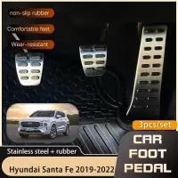 (Premium car)รถจัดแต่งทรงผมรถเหยียบ Pad สำหรับ Hyundai Santa Fe 2019 2020 2021 2022เบรคแก๊ส Accelerator สแตนเลสลื่นเหยียบ