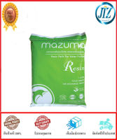 (((รับรองคุณภาพ))) สารกรอง MAZUMA RESIN ขนาด 1 ลิตร อะไหล่เครื่องกรองน้ำ สารกรองเรซิ่น ลดความกระด้างของน้ำ ช่วยลดตะกรันออกจากน้ำ