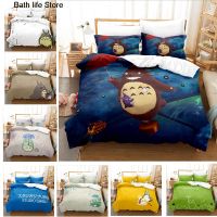 【hot】☜卍⊕ Cartoon Anime Set 2/3 Pieces Spirited Away Duvet Cover Custom Bed Quilt Kids Boy Adults Bedclothes