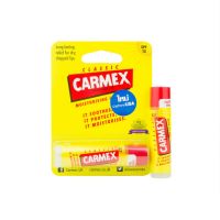 Carmex Lipbalm Stick คาร์เม็ก ลิปบาล์ม แบบแท่ง ริมฝีปาก ไม่แห้ง แตก ดำ