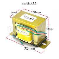 MarchAll หม้อแปลงไฟฟ้า 800mA แท้ แรงดัน AC เอาพุต 12V-0-12V ชนิด EI TRANSFORMER Center Tap CT ไฟคู่ 3 สายไฟ นำไปต่อ เรคติไฟเออร์ หรือ ต่อตรงได้ เป็นภาคจ่ายไฟได้ทุ