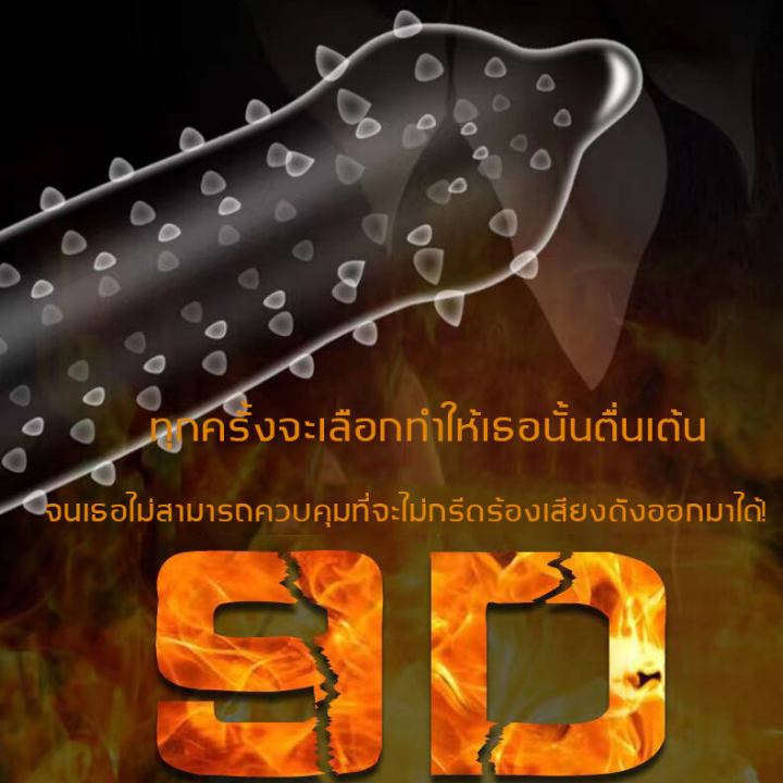 ของแท้-ส่งไวไม่ต้องรอ-cod-elasun-ถุงยางอนามัย-9d-แถมฟรีลูกกลิ้้งอ่อนนุ่ม-1อัน-ถุงยางอนามัย-ถุงยาง-ถุงยางอนามัยบาง-ถุงยางมุข-ถุงยางอึด-ขนาด-52-mm-1-กล่อง-10-ชิ้น-condoms-ราคาถูก-ส่ง