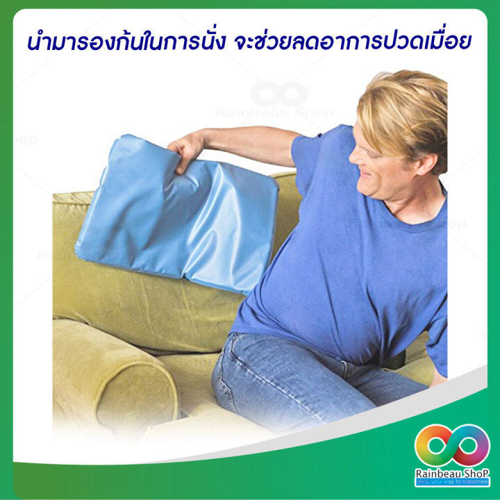 rainbeau-หมอนเพื่อสุขภาพ-หมอนเย็น-หมอนเย็นเพื่อสุขภาพ-sleeping-therapy-ขายดีที่สุดในอเมริกา-cooling-pillow-ช่วยให้หลับสบาย-หลับลึก-ช่วยอาการ-ปวดคอ