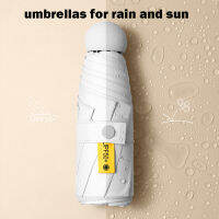 8-Ribs Anti Uv Blocking Shade ร่มฝนและ Sun แคปซูลพับได้ Beach Parasol Mini Pocket ร่มสำหรับผู้หญิงพร้อมกล่องของขวัญ