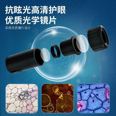 【Ready】🌈 Childrens microscope scientific experiment childrens convenient small microscope toy primary school entrance examination special 6-12 years old